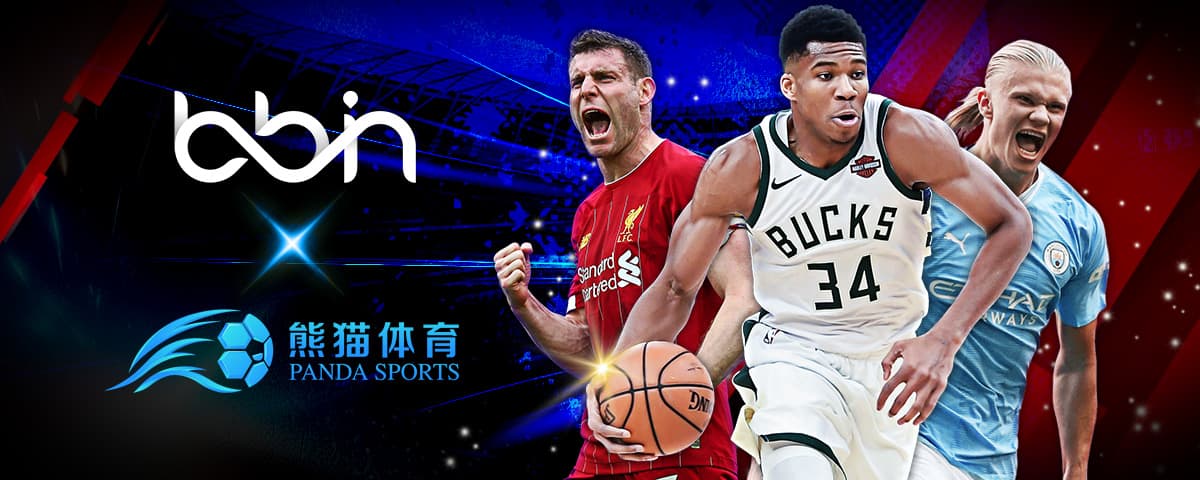 篮球巨星科